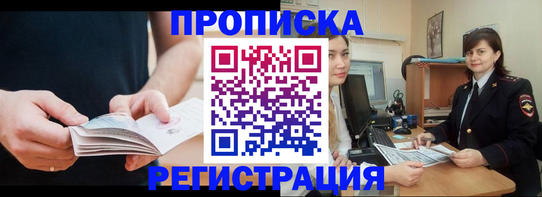 регистрация для школы в Светогорске